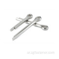 دبابيس زنبركية ملفوفة متريّة DIN Standard Spring Split Cotter Pin GB 91 / DIN 94